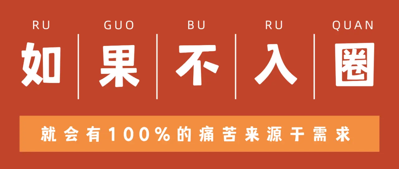 西檬之家字母圈入圈指南 一