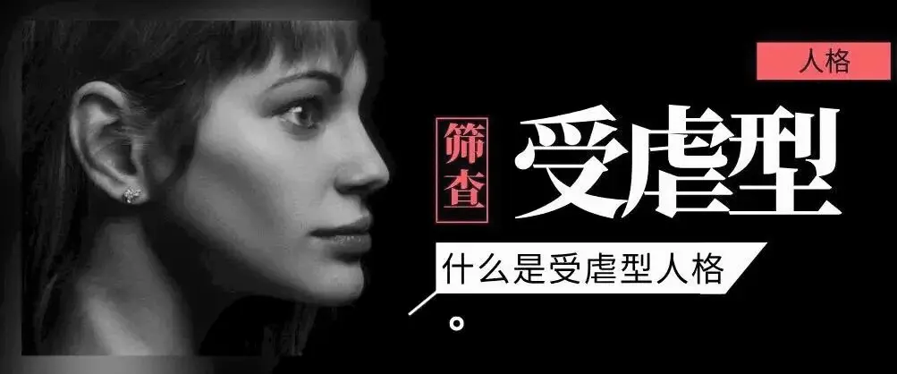西檬之家字母圈M倾向是指什么 一
