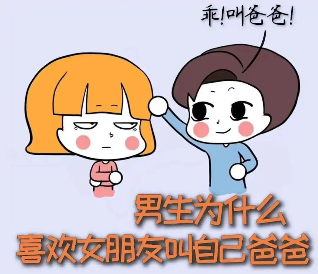西檬之家字母圈Sp spanking是什么意思? 一