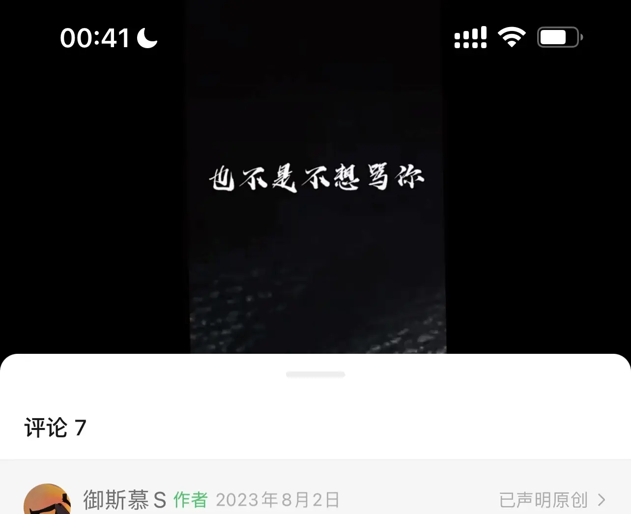 西檬之家DS关系怎么玩? 一