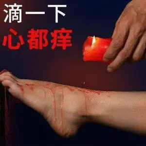 西檬之家字母圈的aftercare是什么? 一