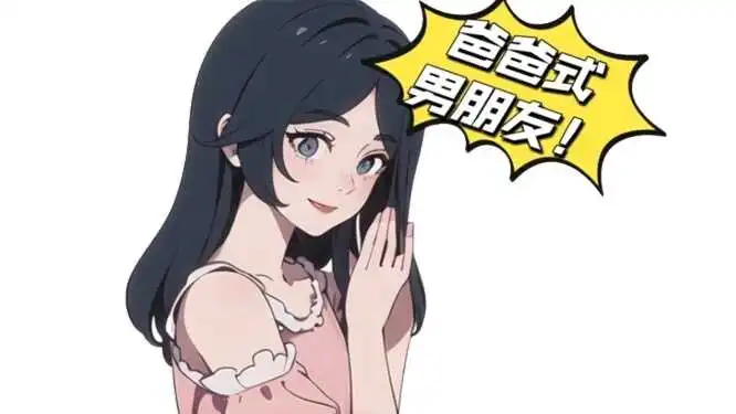西檬之家字母圈的Sub是什么意思? 一