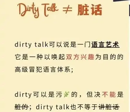 西檬之家圣水是什么?字母圈的禁忌与尺度 一
