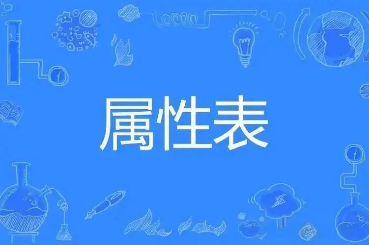 西檬之家字母圈switch是什么意思? 一