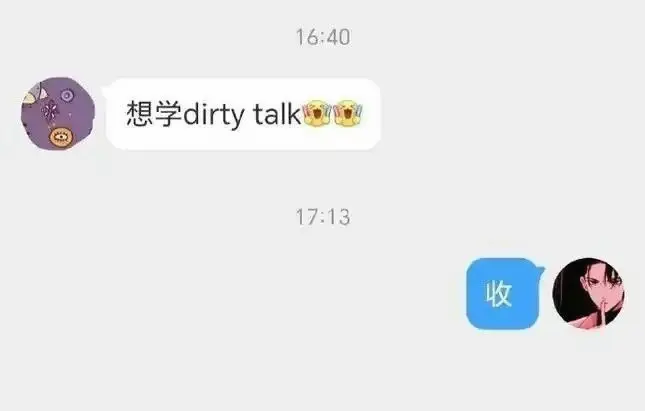 西檬之家BDSM安全词如何设置? 一