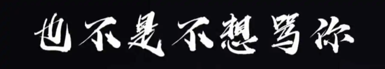 西檬之家FETISH恋物癖是什么? 一